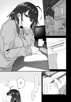 Page 2 of Nandemo Yasashiku Ukeirete Kureru Imouto 2