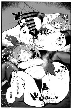 Page 11 of Clarisse-chan to Ichaicha Suru Hon 2