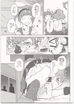 Page 11 of Chikyuu no Otona wa Taihen lun