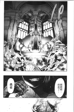 Page 114 of #Imamadede Ichibanyokatta Sex | #至今為止感覺最舒服的性愛