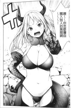 Page 118 of #Imamadede Ichibanyokatta Sex | #至今為止感覺最舒服的性愛