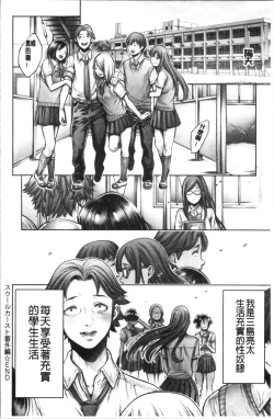 Page 28 of #Imamadede Ichibanyokatta Sex | #至今為止感覺最舒服的性愛