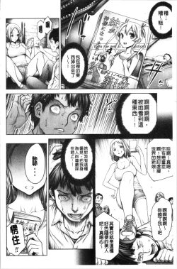 Page 72 of #Imamadede Ichibanyokatta Sex | #至今為止感覺最舒服的性愛