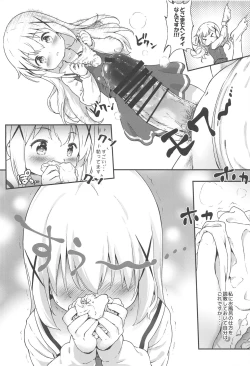 Page 9 of Toro Musume 23 Chino-chan Hajimemashita!! 4 Okite kudasai...