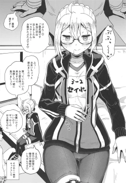 Page 22 of Ecchan to Icha Love Okuchi Ecchi!