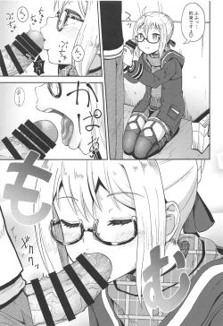 Page 4 of Ecchan to Icha Love Okuchi Ecchi!