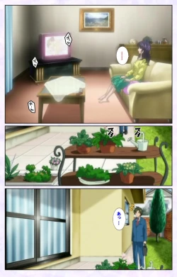 Page 11 of inbo-innyan kanzenhan