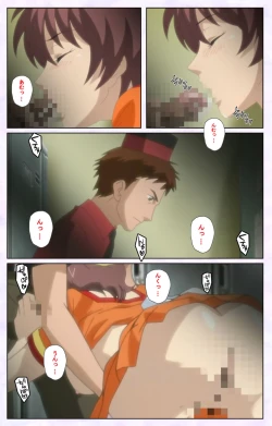 Page 141 of inbo-innyan kanzenhan