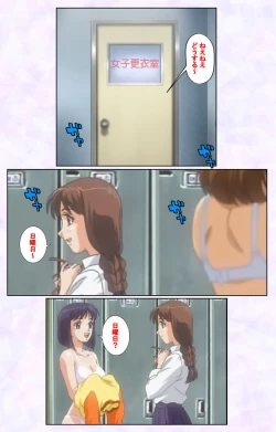 Page 159 of inbo-innyan kanzenhan