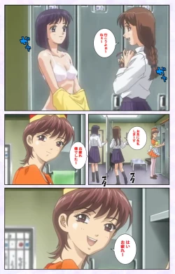 Page 160 of inbo-innyan kanzenhan