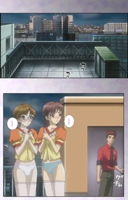 Page 175 of inbo-innyan kanzenhan