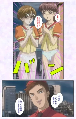 Page 176 of inbo-innyan kanzenhan