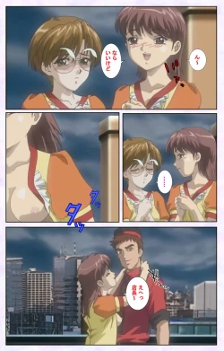 Page 177 of inbo-innyan kanzenhan