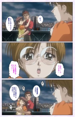 Page 179 of inbo-innyan kanzenhan