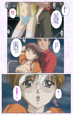 Page 181 of inbo-innyan kanzenhan