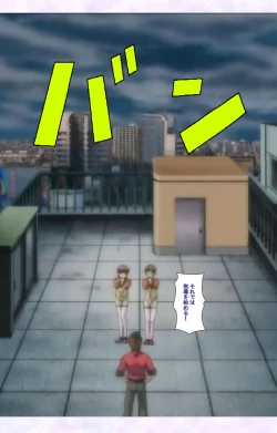 Page 182 of inbo-innyan kanzenhan