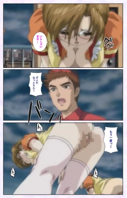 Page 185 of inbo-innyan kanzenhan