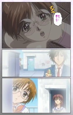 Page 216 of inbo-innyan kanzenhan