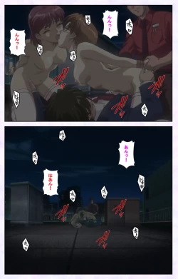 Page 224 of inbo-innyan kanzenhan