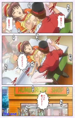 Page 233 of inbo-innyan kanzenhan