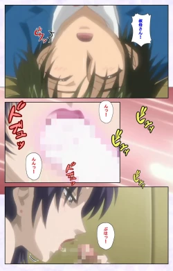 Page 40 of inbo-innyan kanzenhan