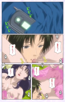 Page 59 of inbo-innyan kanzenhan