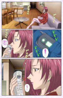 Page 63 of inbo-innyan kanzenhan