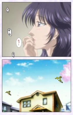 Page 6 of inbo-innyan kanzenhan