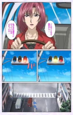 Page 71 of inbo-innyan kanzenhan