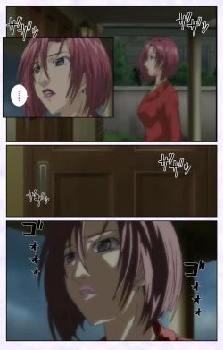 Page 82 of inbo-innyan kanzenhan