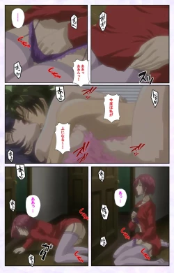 Page 90 of inbo-innyan kanzenhan