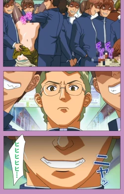 Page 104 of BAD END kanzenhan