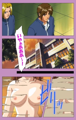 Page 10 of BAD END kanzenhan