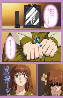 Page 126 of BAD END kanzenhan