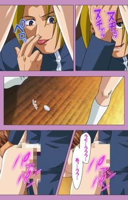 Page 147 of BAD END kanzenhan