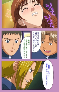 Page 15 of BAD END kanzenhan