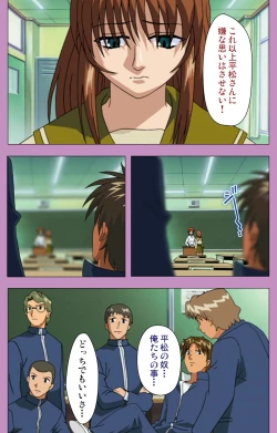 Page 168 of BAD END kanzenhan