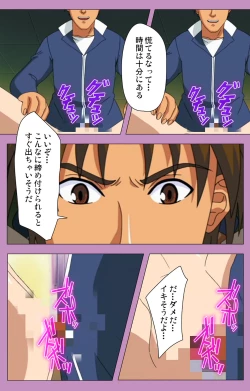 Page 16 of BAD END kanzenhan