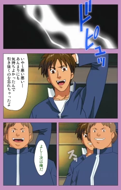 Page 19 of BAD END kanzenhan