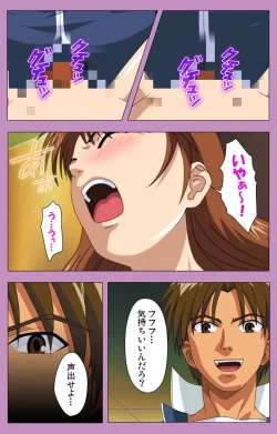 Page 20 of BAD END kanzenhan