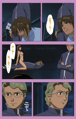 Page 222 of BAD END kanzenhan