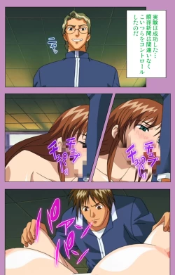 Page 29 of BAD END kanzenhan