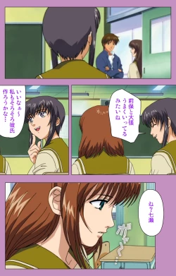 Page 33 of BAD END kanzenhan