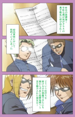 Page 40 of BAD END kanzenhan