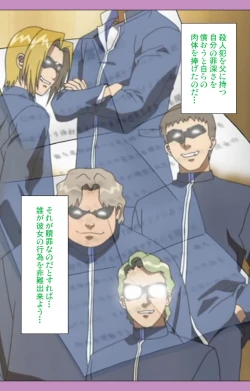 Page 41 of BAD END kanzenhan