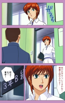 Page 43 of BAD END kanzenhan