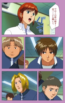 Page 44 of BAD END kanzenhan