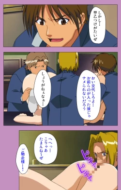 Page 56 of BAD END kanzenhan