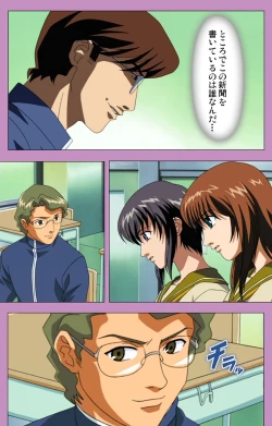 Page 68 of BAD END kanzenhan