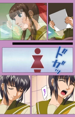 Page 69 of BAD END kanzenhan